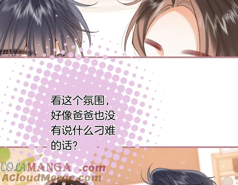 第4季 31话 登门拜访 第28页
