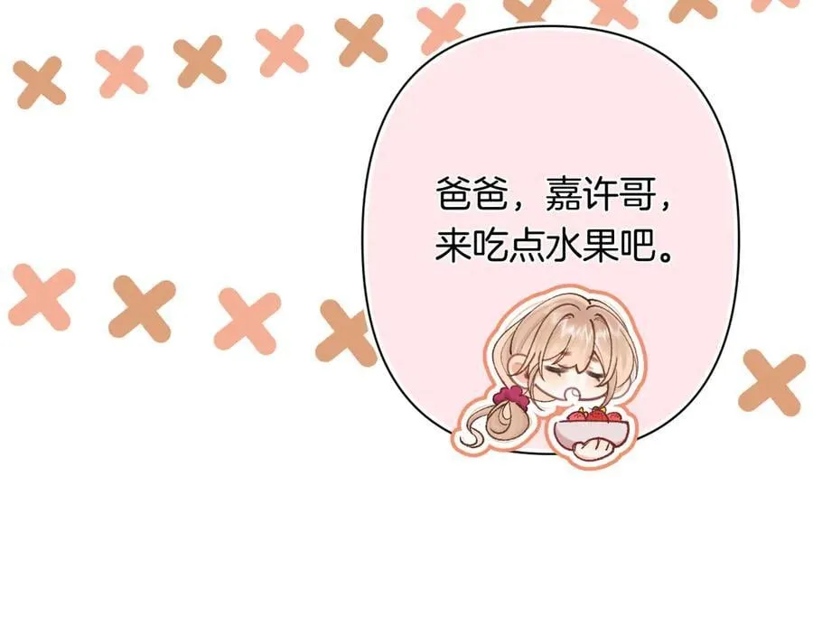 第4季 31话 登门拜访 第30页