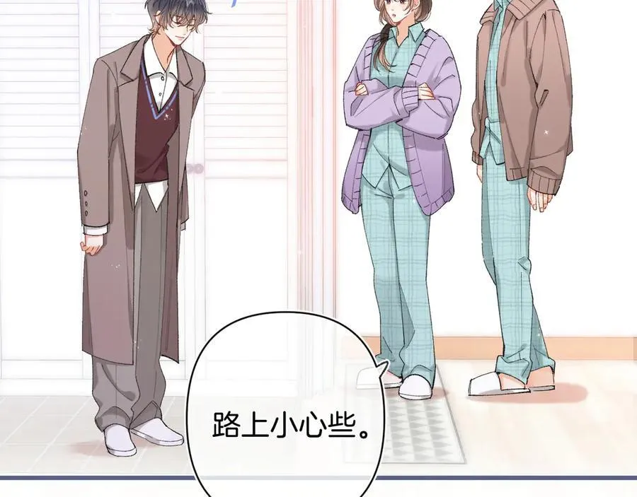 第4季 31话 登门拜访 第33页