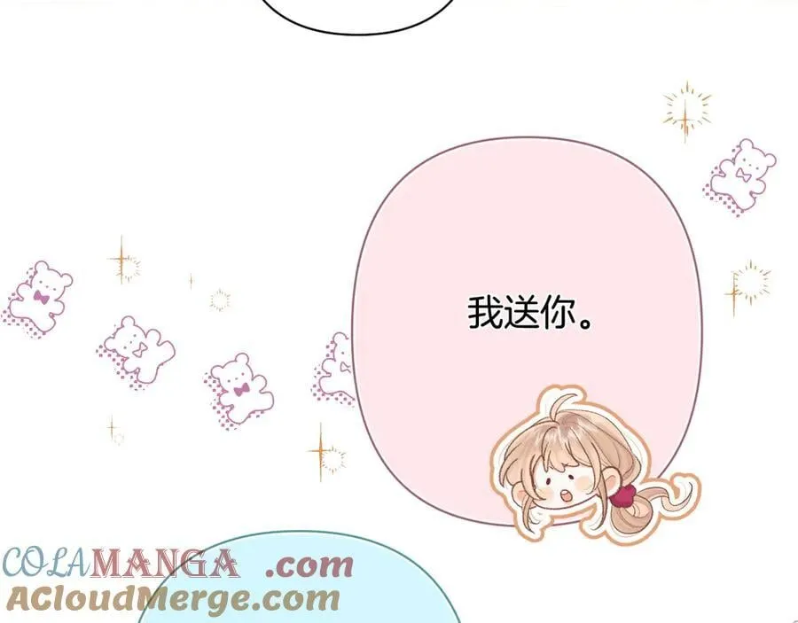 第4季 31话 登门拜访 第34页