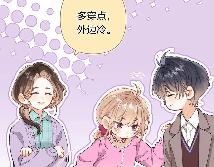 第4季 31话 登门拜访 第36页