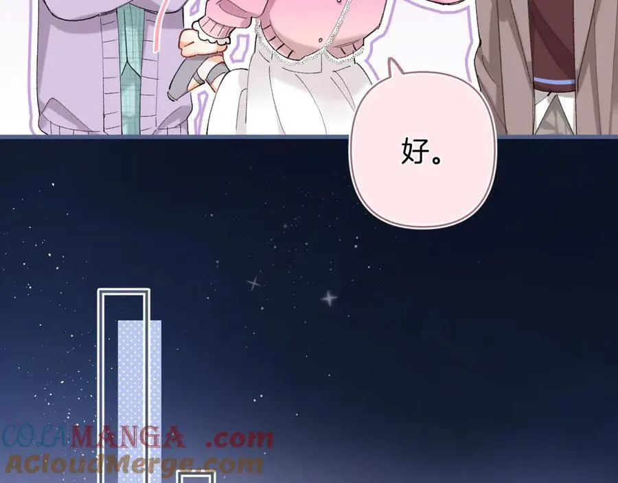 第4季 31话 登门拜访 第37页
