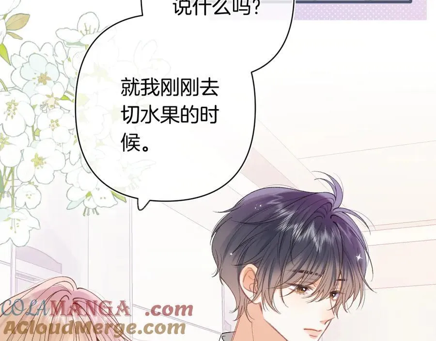 第4季 31话 登门拜访 第40页