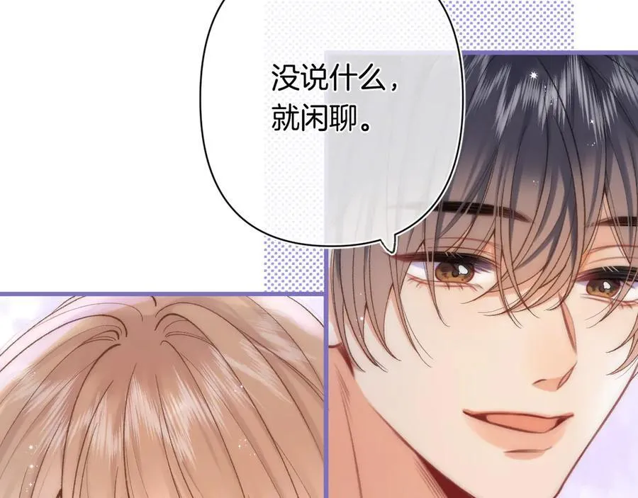 第4季 31话 登门拜访 第42页