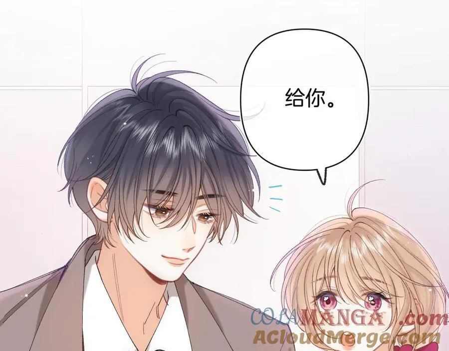 第4季 31话 登门拜访 第46页
