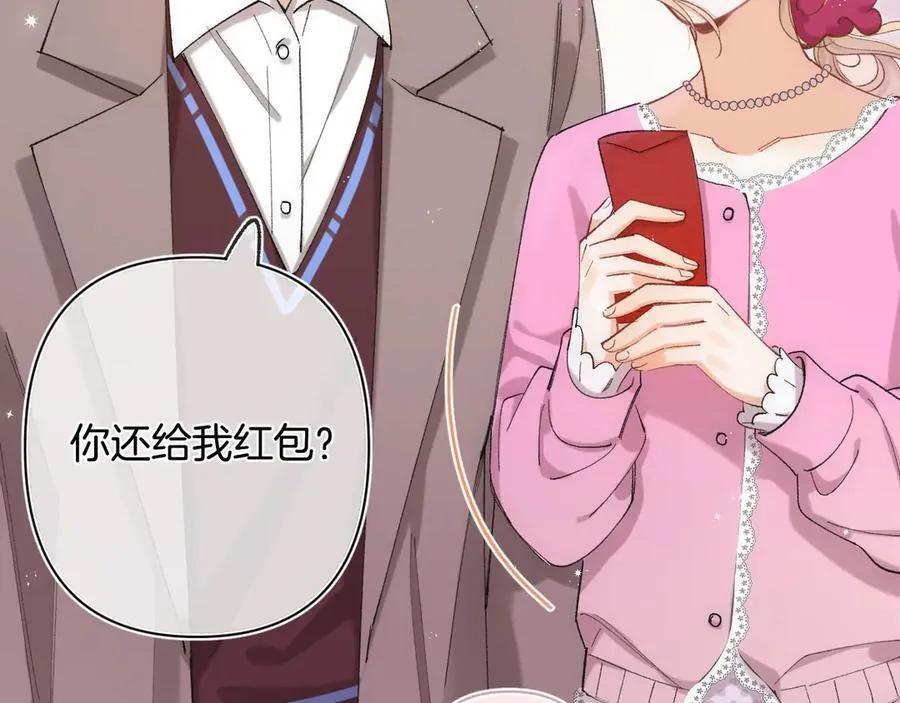 第4季 31话 登门拜访 第47页
