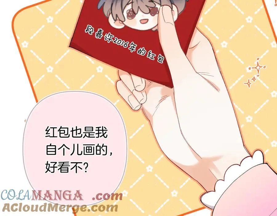 第4季 31话 登门拜访 第49页