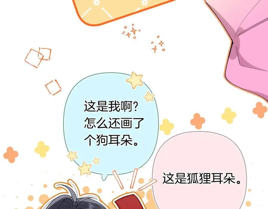 第4季 31话 登门拜访 第50页