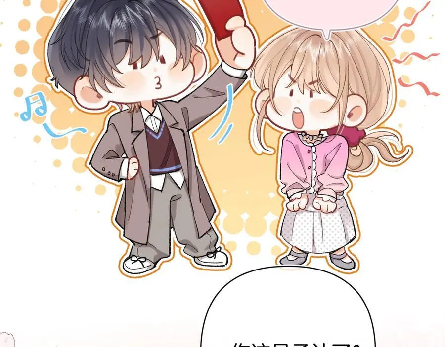 第4季 31话 登门拜访 第51页