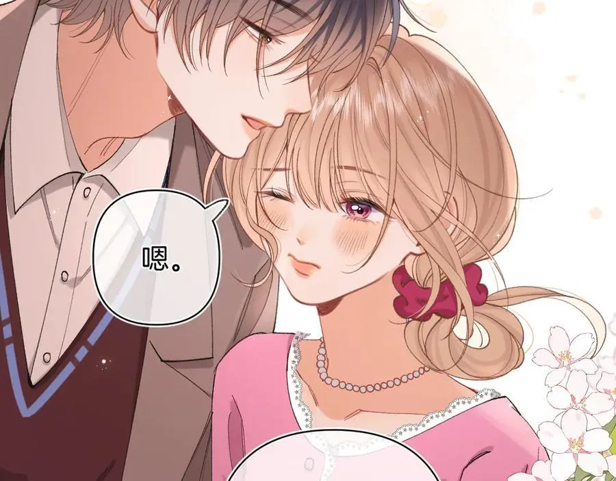 第4季 31话 登门拜访 第53页