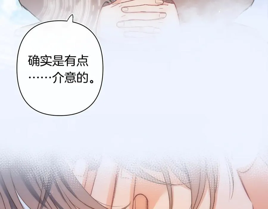 第4季 31话 登门拜访 第68页