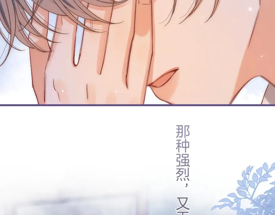 第4季 31话 登门拜访 第69页