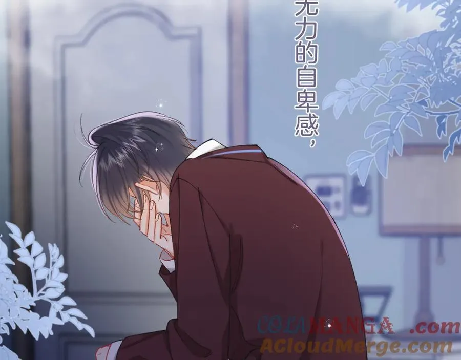 第4季 31话 登门拜访 第70页