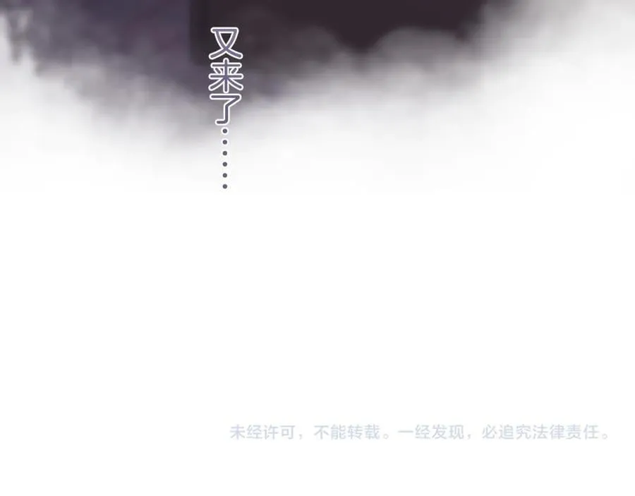 第4季 31话 登门拜访 第72页