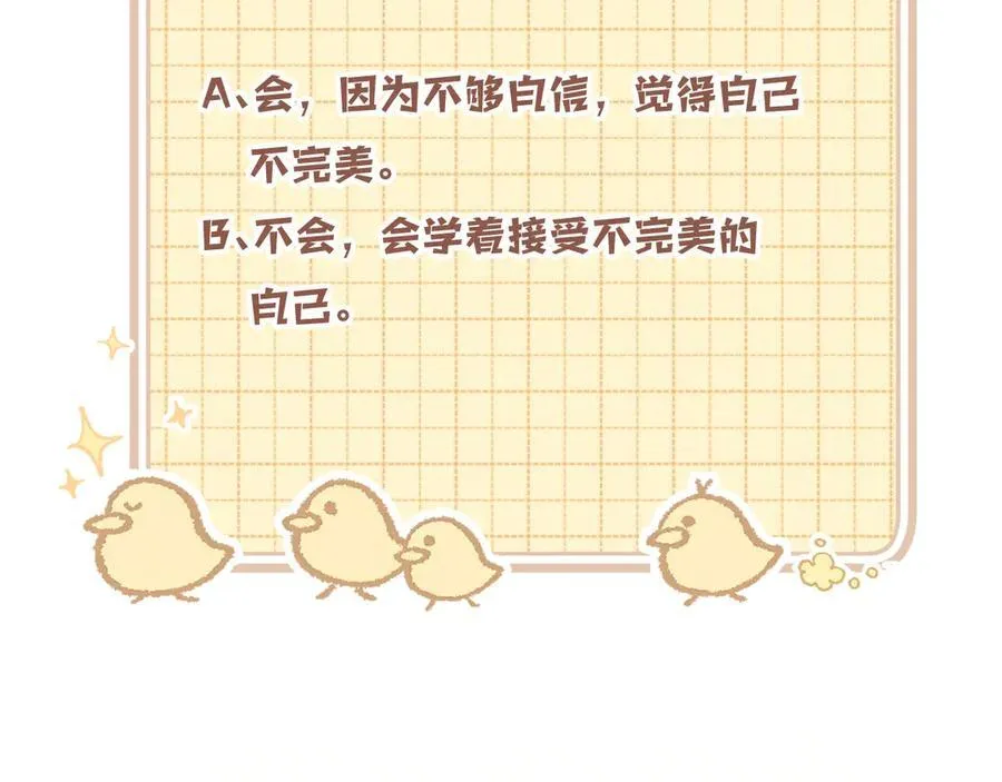 第4季 31话 登门拜访 第75页