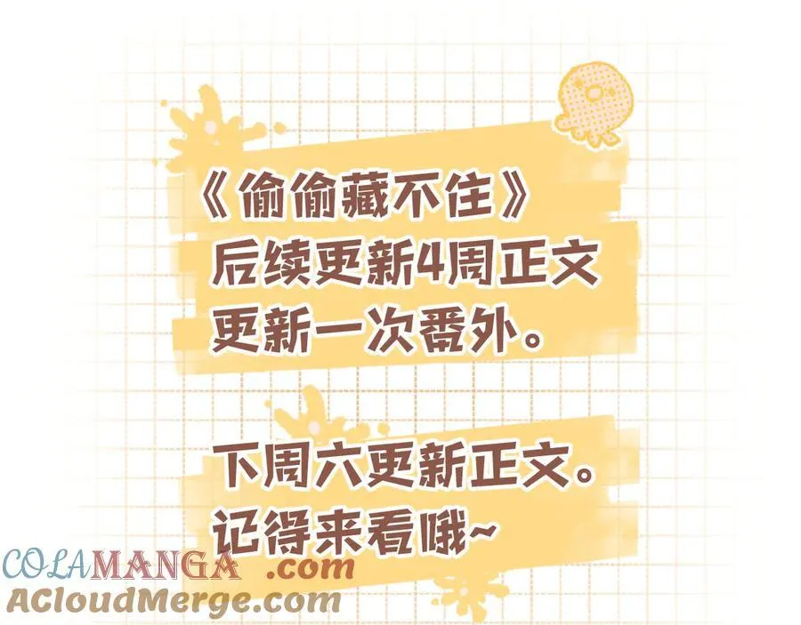 第4季 31话 登门拜访 第76页