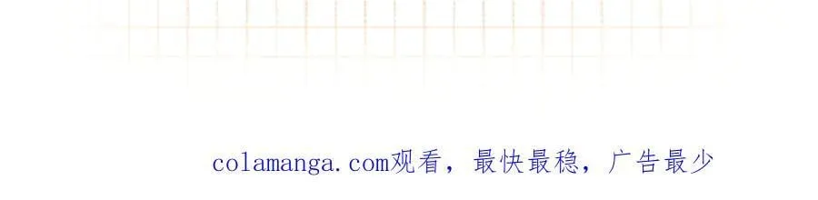 第4季 31话 登门拜访 第77页