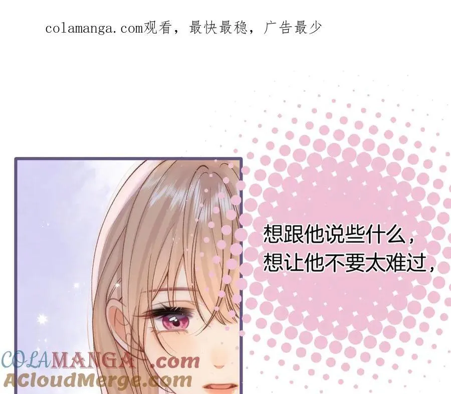 第4季 33话 要不要分开 第1页