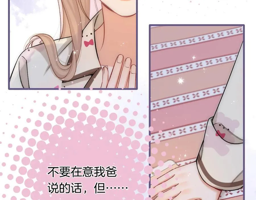 第4季 33话 要不要分开 第2页