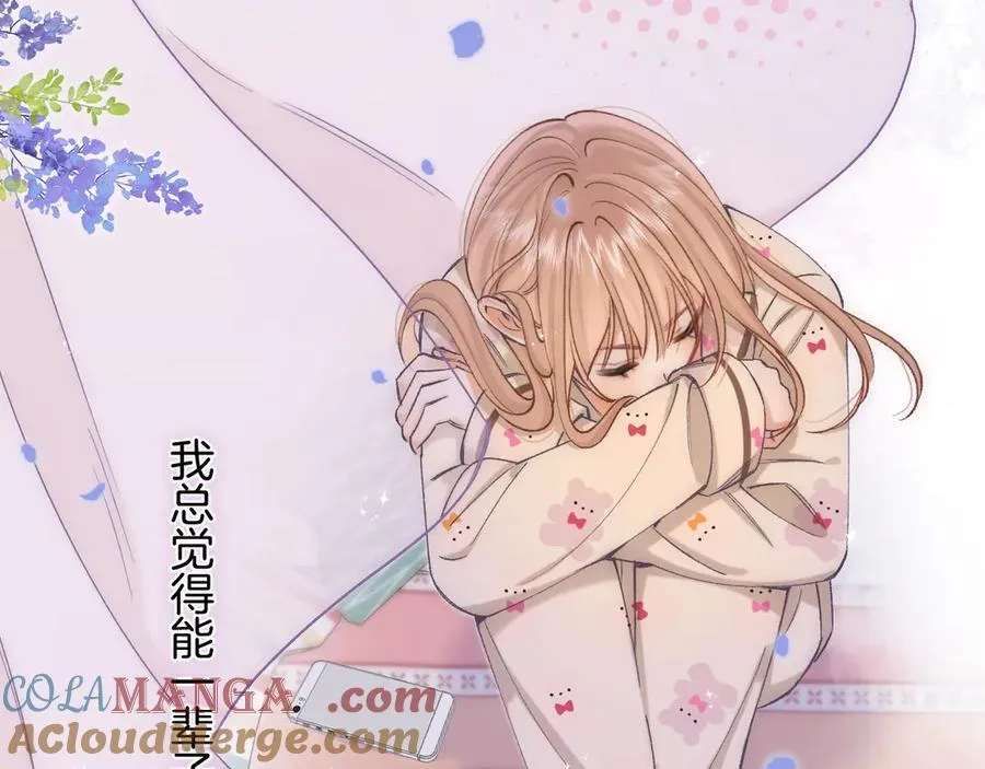 第4季 33话 要不要分开 第4页