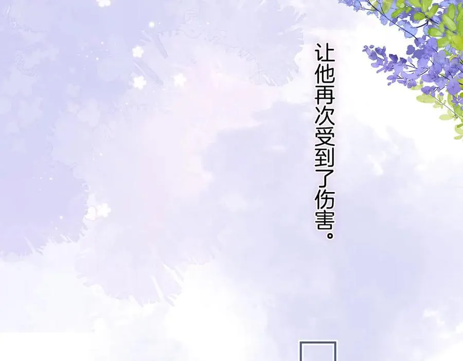 第4季 33话 要不要分开 第6页
