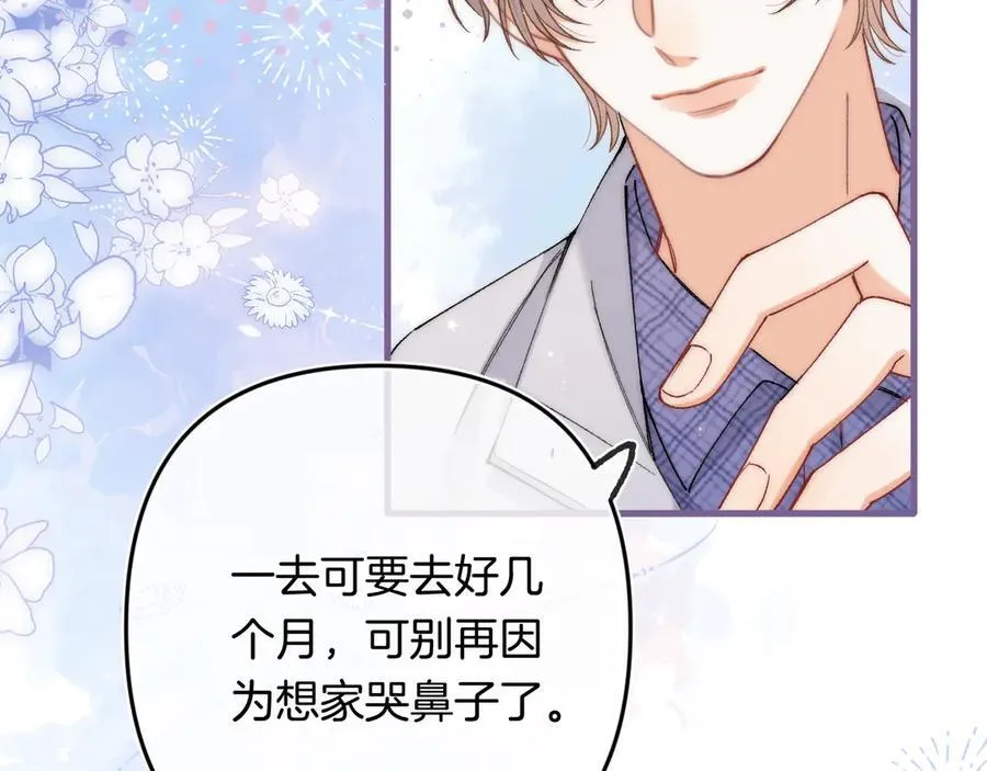 第4季 33话 要不要分开 第18页