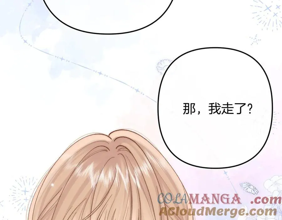 第4季 33话 要不要分开 第19页