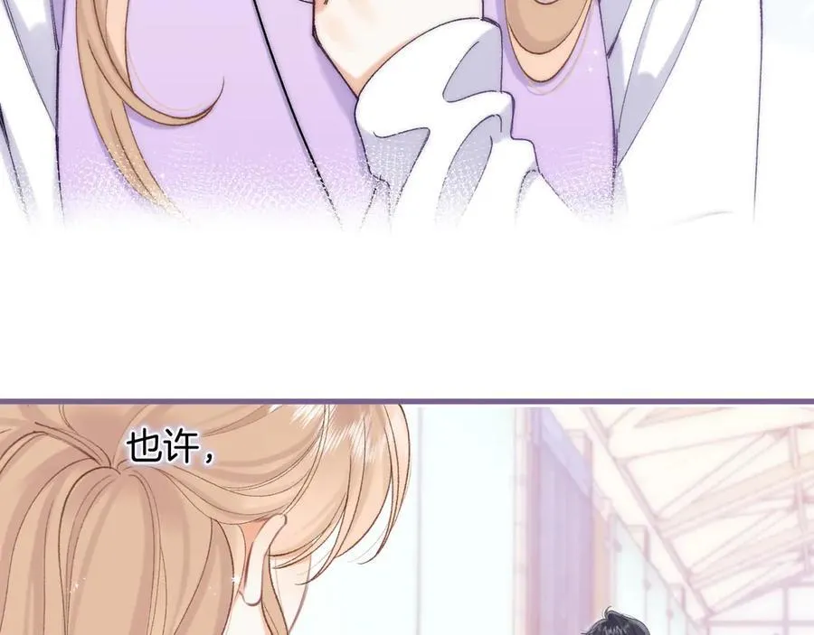 第4季 33话 要不要分开 第21页
