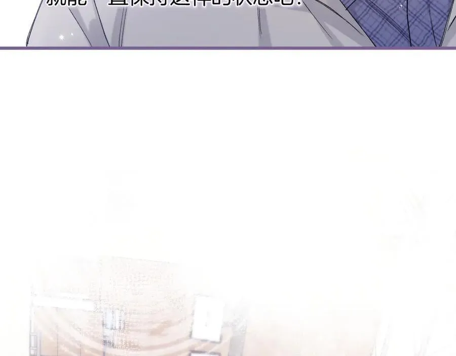 第4季 33话 要不要分开 第24页