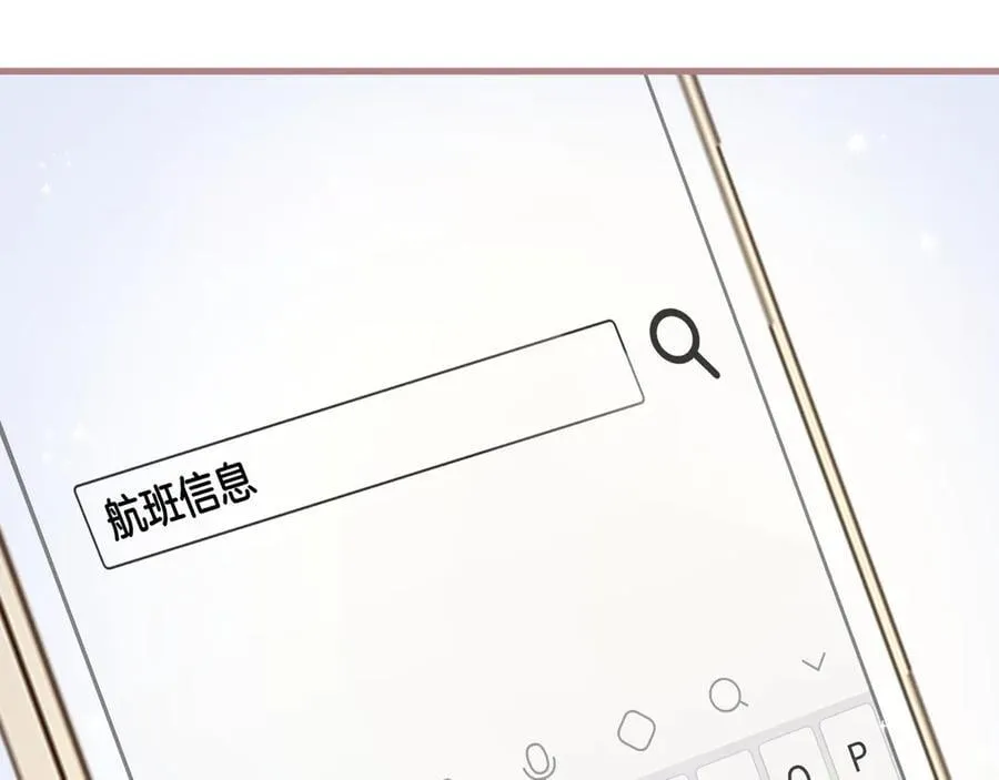 第4季 33话 要不要分开 第48页