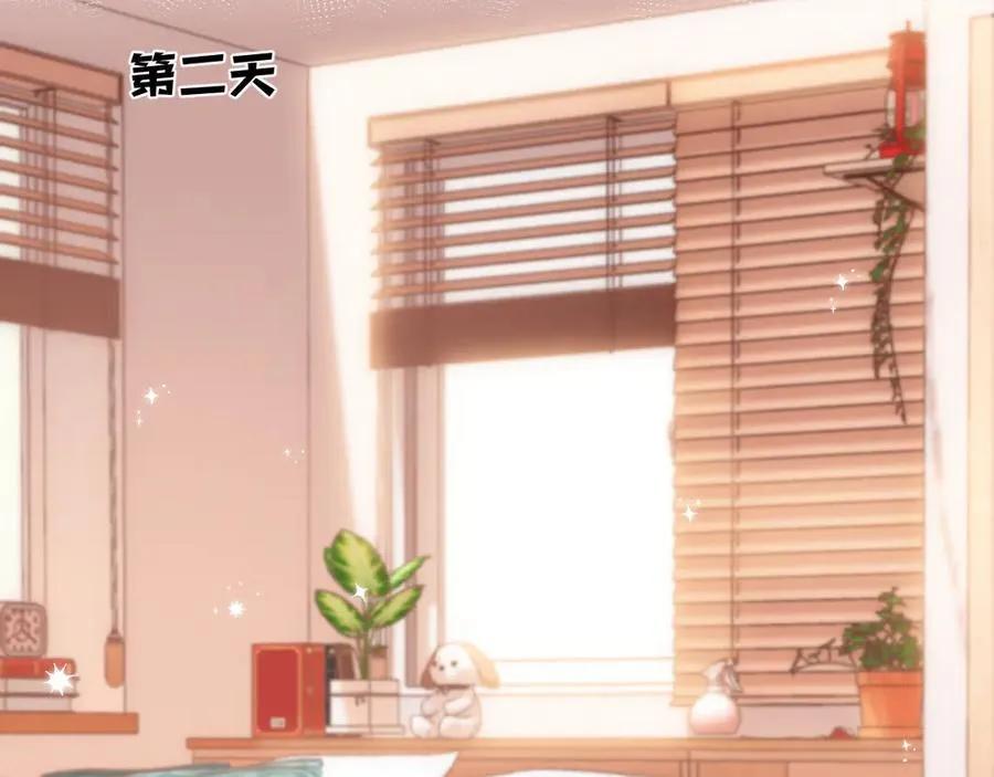 第4季 33话 要不要分开 第50页