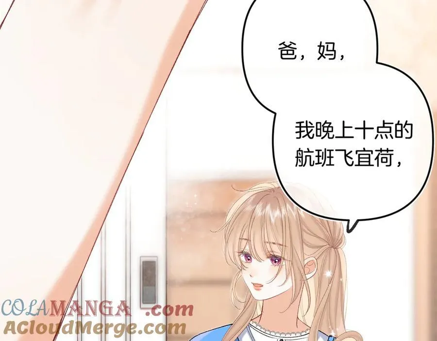 第4季 33话 要不要分开 第58页