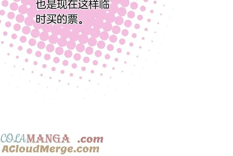 第4季 33话 要不要分开 第64页