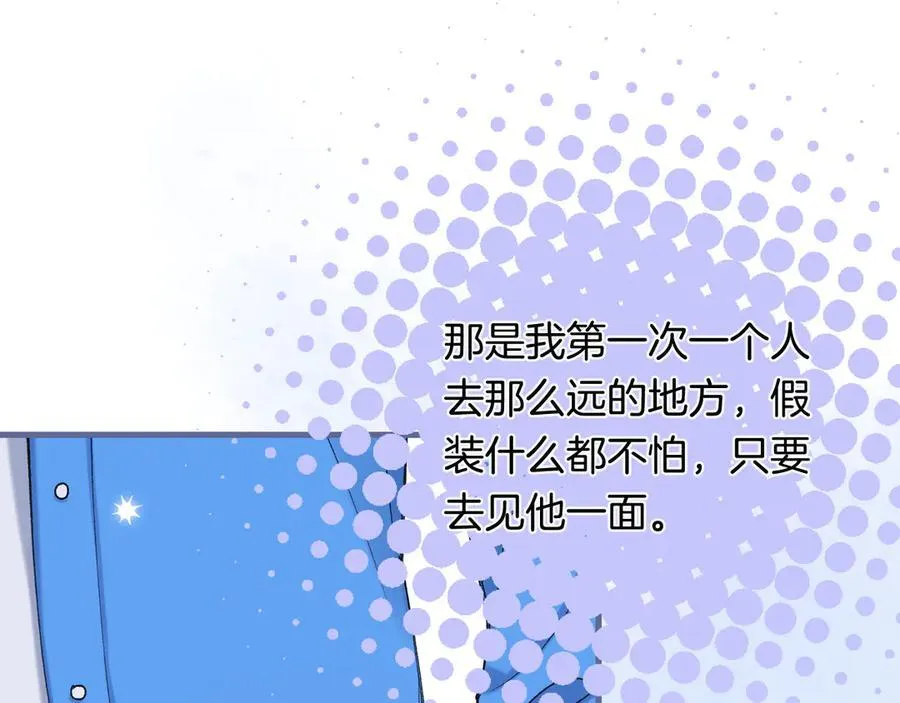 第4季 33话 要不要分开 第65页