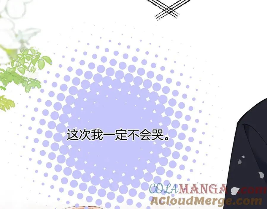 第4季 33话 要不要分开 第76页