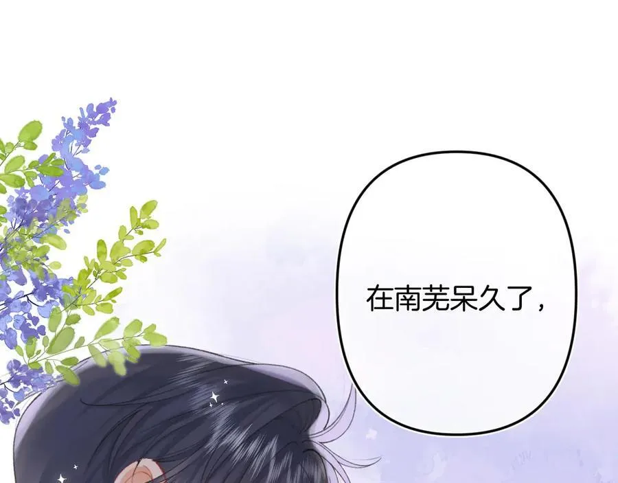 第4季 33话 要不要分开 第80页