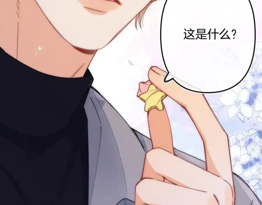 第4季 33话 要不要分开 第86页
