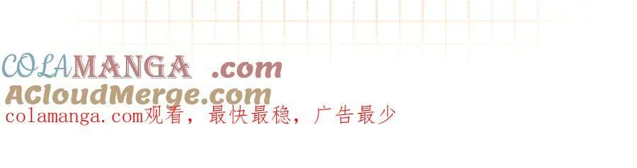 第4季 33话 要不要分开 第91页