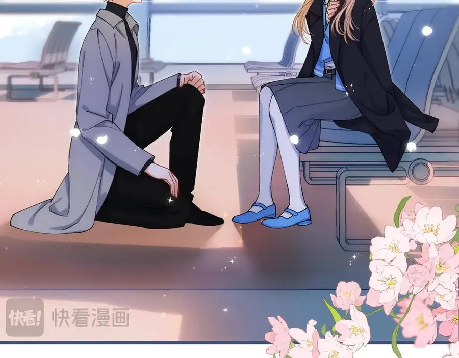 第34话 全部告诉你 第9页
