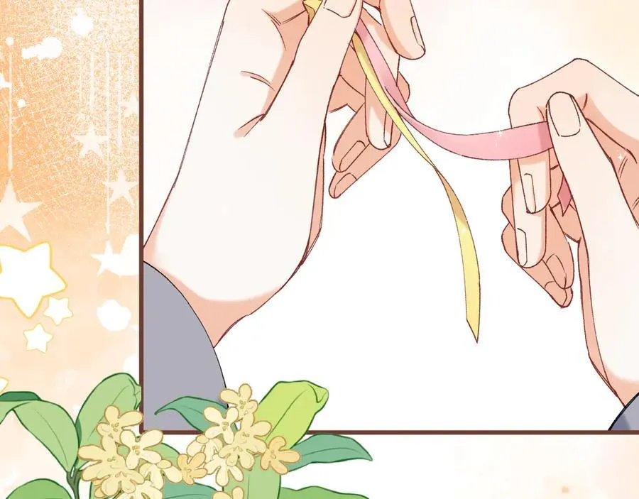 第34话 全部告诉你 第24页