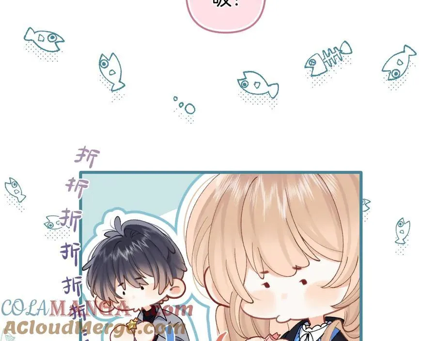 第34话 全部告诉你 第43页