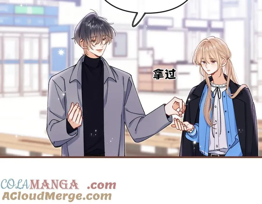 第34话 全部告诉你 第46页