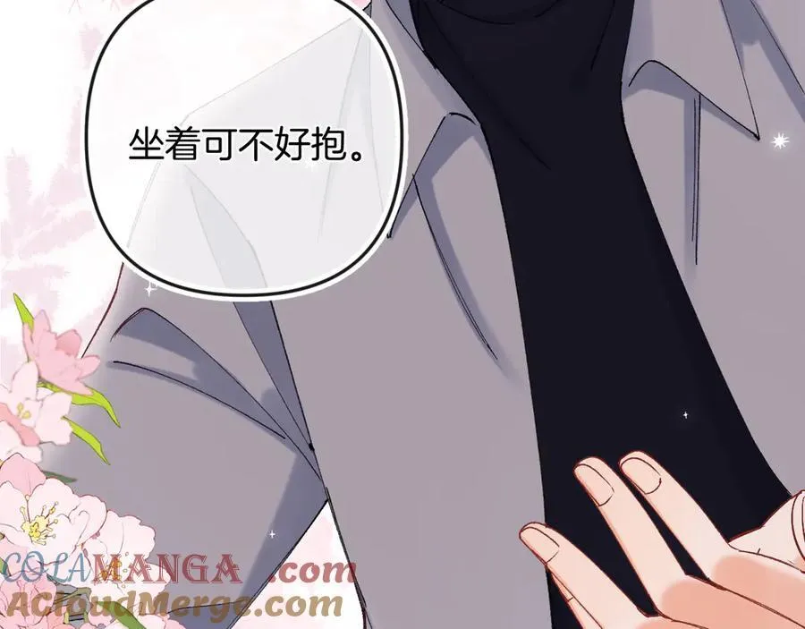 第34话 全部告诉你 第49页