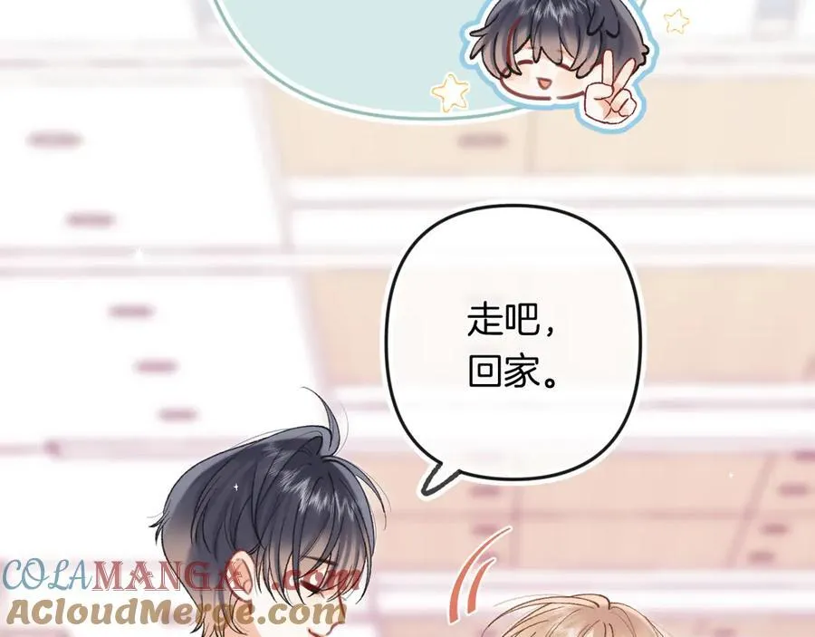 第34话 全部告诉你 第58页