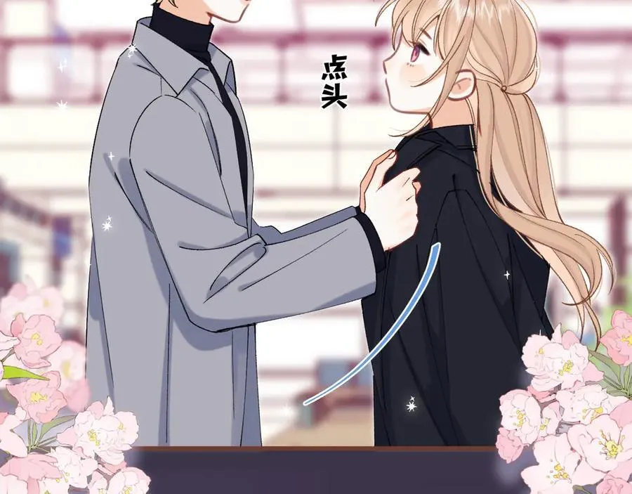 第34话 全部告诉你 第59页