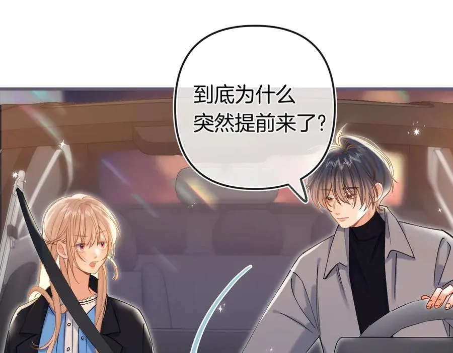 第34话 全部告诉你 第63页