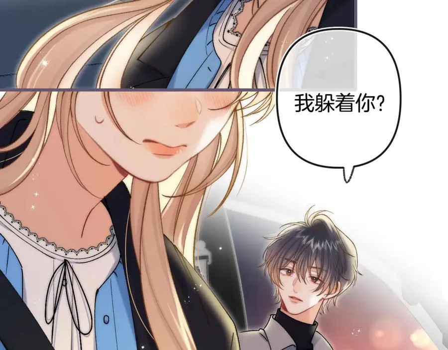 第34话 全部告诉你 第68页