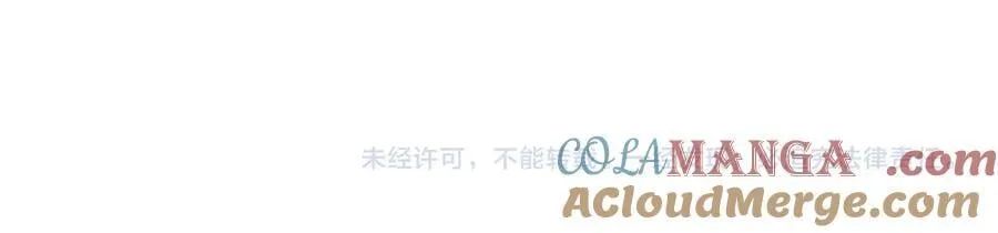 第34话 全部告诉你 第79页