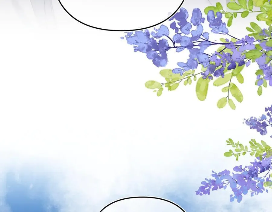 第35话 酒后 第8页
