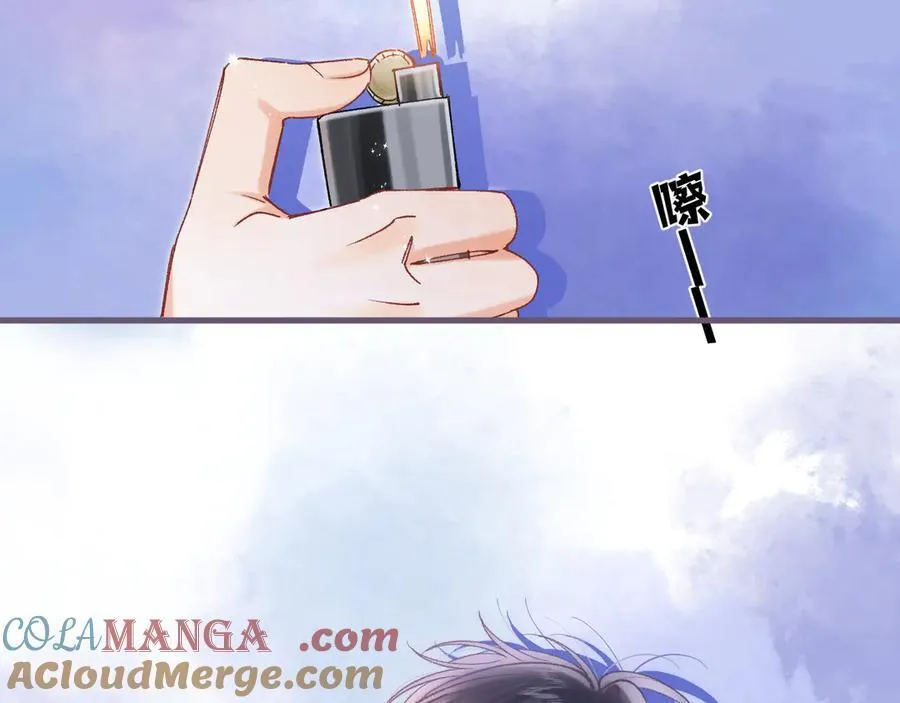 第35话 酒后 第22页